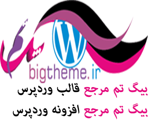 bigtheme-ir