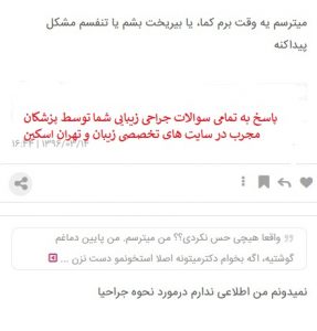 عمل دماغ گوشتی نی نی سایت