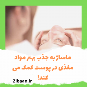 جوانسازی با فیشیال