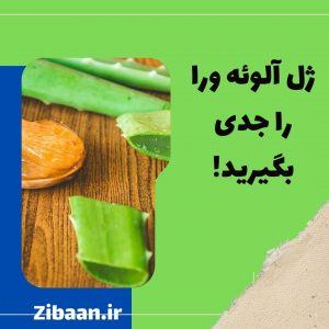 رفع تیرگی زیربغل