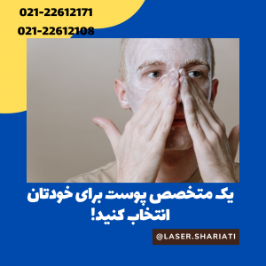 مراقبت های پوستی روزانه