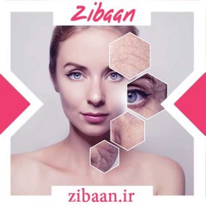سریع ترین راه جوانسازی پوست
