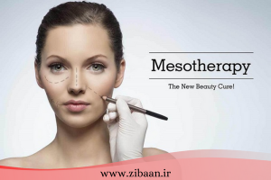 مزوتراپی یا میکرونیدلینگ
